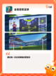 【足球游戏app】游戏排行前十截图5