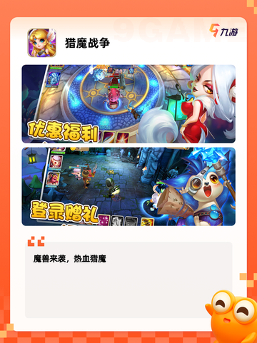 【打猎游戏】游戏排行前列的野外生存挑战截图7