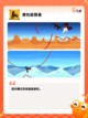 【摩托车游戏3d】游戏推荐里的极致冒险截图6