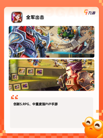 【军事模拟器游戏】游戏排行必备截图5