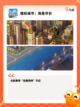 【城市游戏大全】游戏大全种类丰富任你选截图2