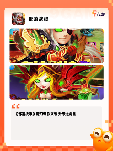 【保卫类塔防游戏】手游大全推荐截图5