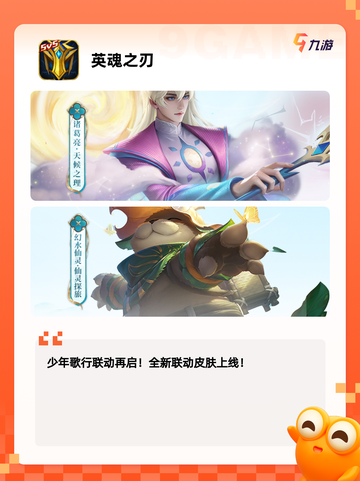 【对战游戏有哪些】手游排行中的必玩之作截图6