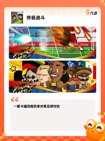 最新【射击类街机游戏】游戏推荐合集截图5