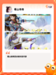 【好玩的仙侠网游】手游大全截图7