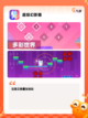 【音效的游戏】游戏大全中的隐藏瑰宝截图5