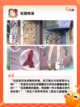 【种花游戏推荐】游戏推荐里的趣味模拟截图2