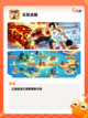 【战争热血手游】游戏推荐点燃你的战斗激情截图5