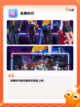 【关于跳舞的游戏】游戏排行前列的精彩体验截图3