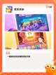 精选【双人同屏游戏】游戏排行榜单截图5