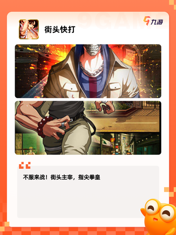 推出【街机新游戏】游戏推荐截图2