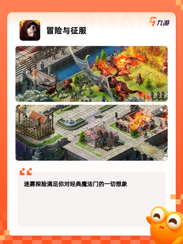 探索【收集卡牌的游戏】手游排行经典截图6