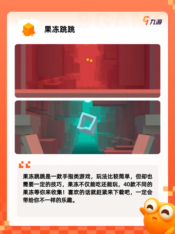 【十岁玩的游戏】游戏推荐童年回忆截图7
