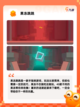 【十岁玩的游戏】游戏推荐童年回忆截图7