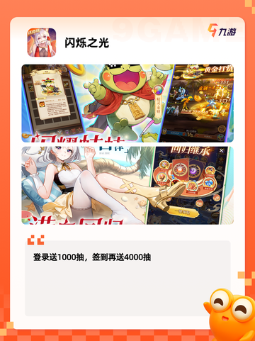 【角色手游排行榜】手游大全热门榜单截图9