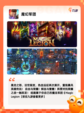 【领主经营类游戏】手游推荐：打造属…截图9