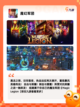 【领主经营类游戏】手游推荐：打造属…截图9