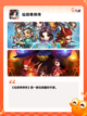 【神武4手游大全】手游推荐热门榜单截图7