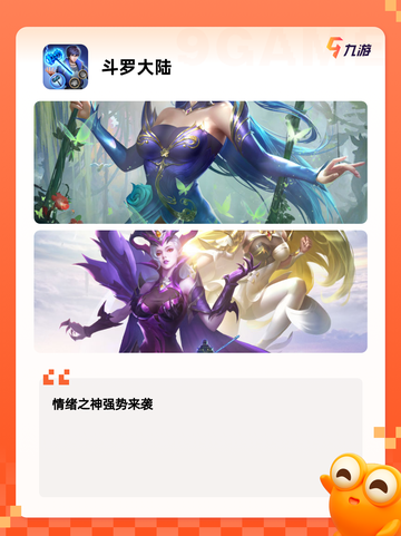 【换装备的游戏】手游排行中的高分作品欣赏截图9