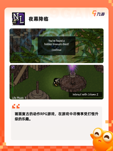 热门【怪谈类游戏】手游大全榜单截图7