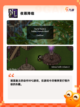 热门【怪谈类游戏】手游大全榜单截图7