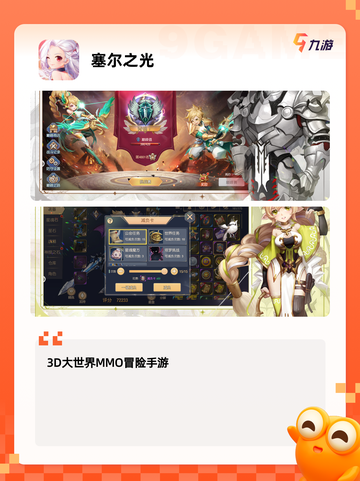 【冒险3d游戏】游戏大全：沉浸式冒…截图6