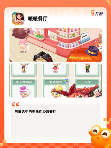 【迷你经营游戏】游戏推荐里的休闲佳作截图5