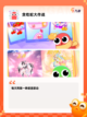 精选【合作闯关类游戏】游戏排行榜单截图2