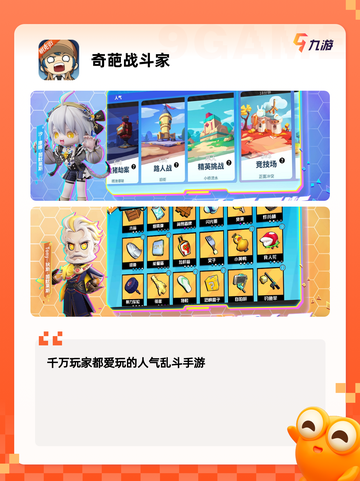 【弹射类游戏】大全带你畅玩截图7