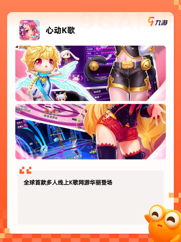 【可以唱歌的游戏】游戏大全中的音乐魅力截图8