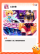 【可以唱歌的游戏】游戏大全中的音乐魅力截图8