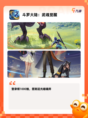 玩家必看【仙侠类的游戏】手游大全精选截图6