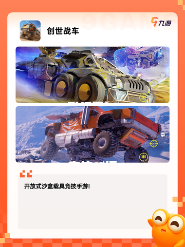 【枪神对决游戏】手游排行展现顶尖风采截图8