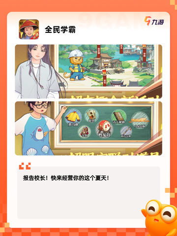 【有什么学习游戏】游戏推荐里的趣味…截图3