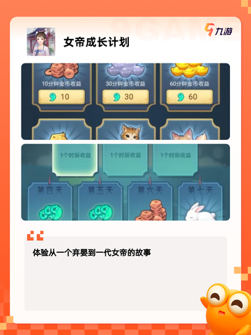 【美女的游戏】游戏大全截图4