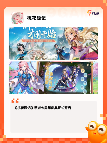 【梦幻西游类游戏】手游大全：畅玩经典之作截图6