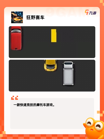 推出【街机新游戏】游戏推荐截图3