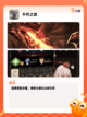 【动作类肉鸽游戏】手游排行前十截图7