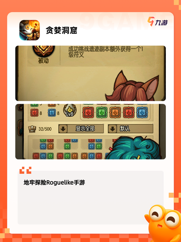 【好玩的迷宫游戏】游戏排行前十不容错过截图2