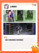 【风景类游戏】手游排行精选最美视觉…截图5