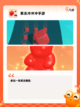 【比较休闲的游戏】游戏大全中的最佳选择截图6