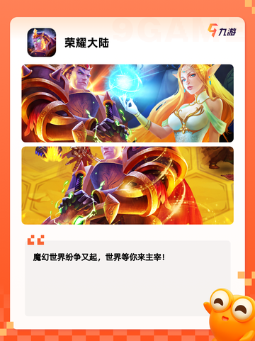 【大型网游单机版】游戏大全精选推荐截图4