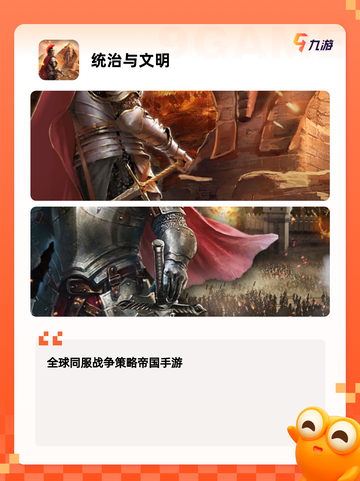 【模拟战争的游戏】手游大全里的经典之作截图6