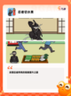 【游戏切水果】手游大全让你畅爽一夏截图5