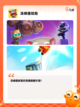 【汤姆猫全部游戏】手游大全合集截图8