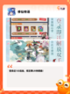 【单机修仙类游戏】游戏排行前十精选截图4
