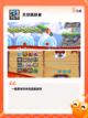 【跳跃的游戏】游戏大全中的精选推荐截图6