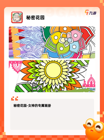 【所有消消类游戏】手游推荐榜单截图8