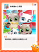 【汤姆猫全部游戏】手游大全合集截图5