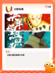 【近期网游排行榜】手游排行热门截图10
